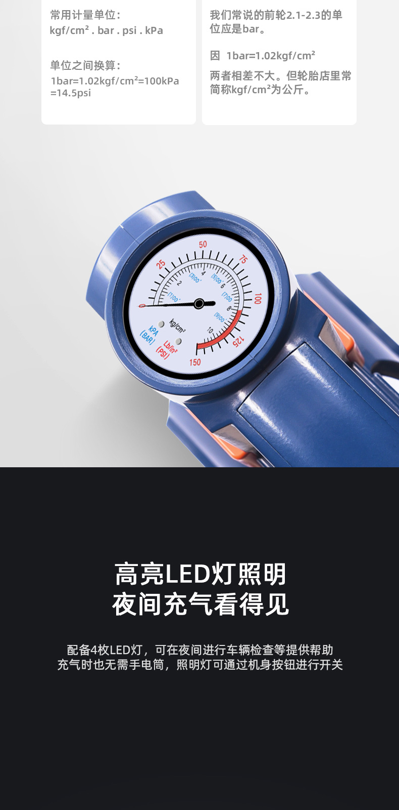 精準掌控胎壓，暢享安全旅程 車管家車載充氣泵GJ-8013深度解析
